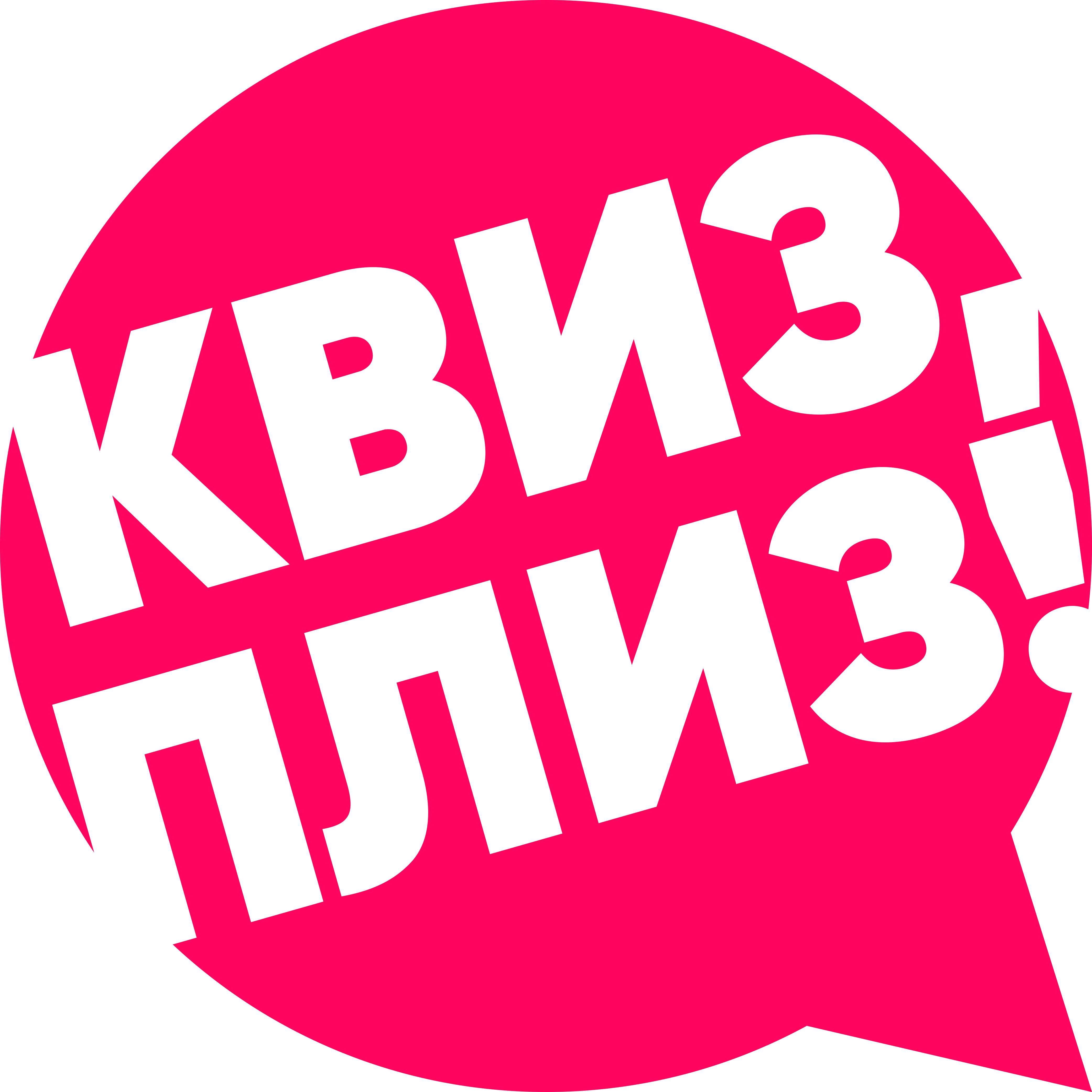 Логотип Квиз, плиз!